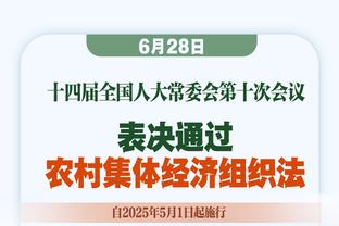 哈姆：今晚属于埃克萨姆 他可能成为一个出色的替补